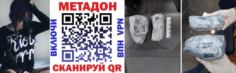 darknet состав  Нальчик  МЕТАДОН белоснежный 