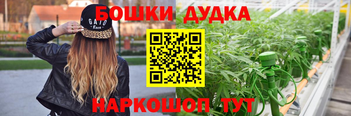 Шишки марихуана MAZAR Нальчик