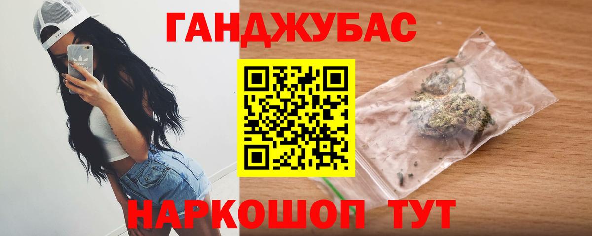 Канабис марихуана  Вход с VPN  Марихуана MAZAR  Нальчик 